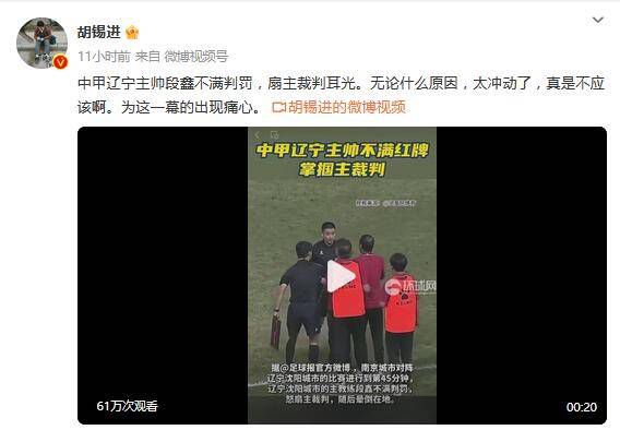 00:30英超 曼彻斯特城 VS 托特纳姆热刺 伤兵满营，残阵热刺做客伊蒂哈德全身而退？！